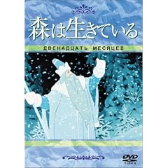 �X�͐����Ă���(�g�[���P�[�X) [DVD]