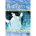 �X�͐����Ă���(�g�[���P�[�X) [DVD]