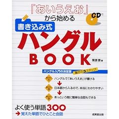 �u�����������v����n�߂鏑�����ݎ��n���O��BOOK