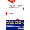 �x�X�g�E�I�u�E�W���Y�E�s�A�m�\���ꂾ���͒����Ă�������50�l (���}�АV��)�y�\���͐ԂƐ�2��ނ�����܂��z