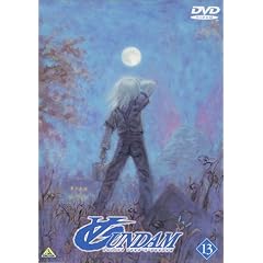 �̓K���_�� 13 [DVD]