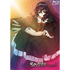 �_���^���A���̏���-Blu-ray ��1�� [Blu-ray]