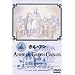 �Ԗт̃A��(3) [DVD]