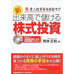 �V�E�o�����Ŗׂ��銔�������\�E�f�l�����Ƃ�ڎw��!!