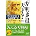 �u�������v�͓V��?�\��������߂���]�Ɛi���̓�
