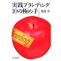 ���H�u�����f�B���O10�̋ɂߎ�\�u�����h�U�����̈��