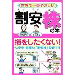���E�ň�Ԃ₳�����������̖{�\�����������Ȃ�!�Ȃ�A���S�E�����ȁu�������v�����ł�