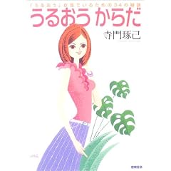 ���邨�����炾
