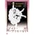 �}�C���E�v���Z�c�J�� [DVD]