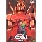 Universal Century GUNDAM history