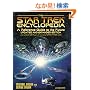 The Star Trek Encyclopedia