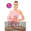 ￥ 2,100  SHIHO 
