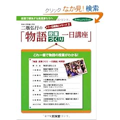 ��r�O�s�́u������ƂÂ������u���v�\�u����u���v�V���[�Y�q2�r (hito*yume book)