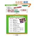 ��r�O�s�́u������ƂÂ������u���v�\�u����u���v�V���[�Y�q2�r (hito*yume book)