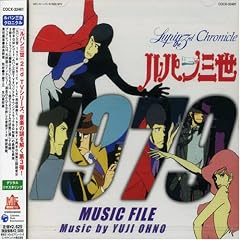 �~���[�W�b�N�E�t�@�C���E�V���[�Y/���p���O���N���j�N�� ���p���O�� 1979 MUSIC FILE