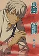 峎t ���m�� [DVD]
