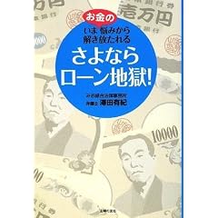 ����Ȃ烍�[���n��!�\���܂����̔Y�݂�������������