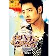 �΂��n�i�ɗ������� DVD-BOX II