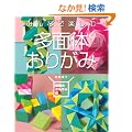 �݂�ȂŊy���ޑ��ʑ̂��肪�� (�m�b�̂������ᔠ)