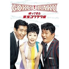 �A���Ă��� ����S�N���N�� [DVD]