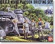 UCHG 1/35 �n���A�M�R ����MS�����u���[�t�B���O�Z�b�g (�@����m�K���_�� ��08MS����)