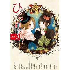 �s���A�S���A���\���W�[ �Ђ��A Vol.3