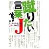 �R�肽�����tJ �T�b�J�[���������Ȃ�J���[�O�̖��� (�R�X���u�b�N�X)