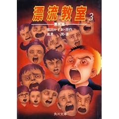 �Y������ (3) (�p�앶�� (6288))