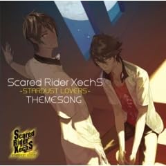 �X�J�[���b�h���C�_�[�[�N�X-STARDUST LOVERS-�e�[�}�\���O