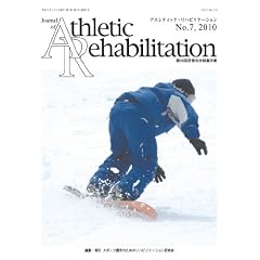 Journal of Athletic Rehabilitation No.7,2010