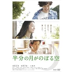 �����̌����̂ڂ�� [DVD]