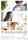 �����̌����̂ڂ�� [DVD]
