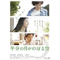�����̌����̂ڂ�� [DVD]
