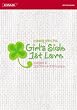 �Ƃ��߂��������A��Girl's Side 1st Love�����K�C�h�R���v���[�g�G�f�B�V���� (KONAMI OFFICIAL BOOKS)
