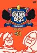 �S�[���f���G�b�O�X / The World of GOLDEN EGGS �V�[�Y��1 Vol.1 [DVD]