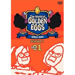�S�[���f���G�b�O�X / The World of GOLDEN EGGS �V�[�Y��1 Vol.1 [DVD]