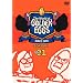 �S�[���f���G�b�O�X / The World of GOLDEN EGGS �V�[�Y��1 Vol.1 [DVD]