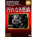 ����Ȃ����Y [DVD]