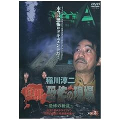 ���~�� �^���E���|�̌��� ~���|�̌���~ Vol.5 [DVD]