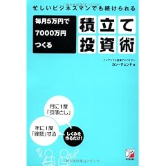 4756913016
