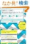 CMS�Ƃ��Ďg�� Movable Type 5 �K�C�h�u�b�N