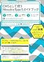 CMS�Ƃ��Ďg�� Movable Type 5 �K�C�h�u�b�N