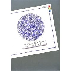 �w�h���F�����f�� (�u�k��BOX)