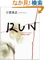 RUN