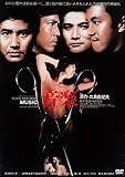 ���y [DVD]