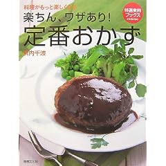 �y����A���U����!����������ԗ��� (���I���p�u�b�N�X)