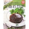 �y����A���U����!����������ԗ��� (���I���p�u�b�N�X)