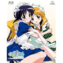 �܂ق�܂Ă����� �����Ɣ��������� Blu-ray