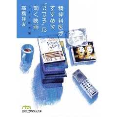 ���_�Ȉオ�����߂�g������h�Ɍ����f��\�V�l�}����� �i���o�r�W�l�X�l���Ɂj