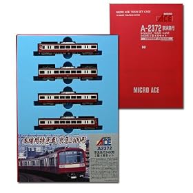 N�Q�[�W A2372 ���l�}�s2400�` 2�� 4���Z�b�g